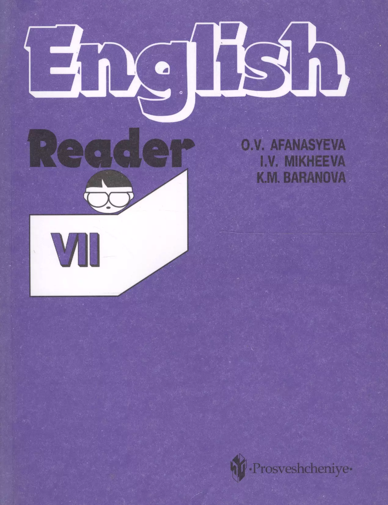 Книга для чтения к учебнику английского языка для 7 класса школ с углубленным изучением английского языка, лицеев, гимназий, колледжей