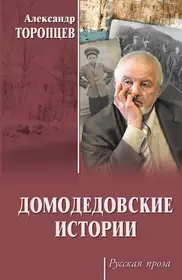 Анна Ярославна - королева Франции, Последний путь Владимира Мономаха: ист.  романы - купить книгу с доставкой в интернет-магазине «Читай-город». ISBN:  978-5-17-063739-3