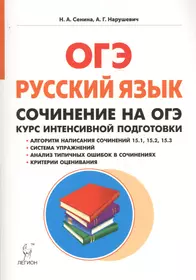 Александрова Ольга Макаровна | Купить книги автора в интернет-магазине  «Читай-город»