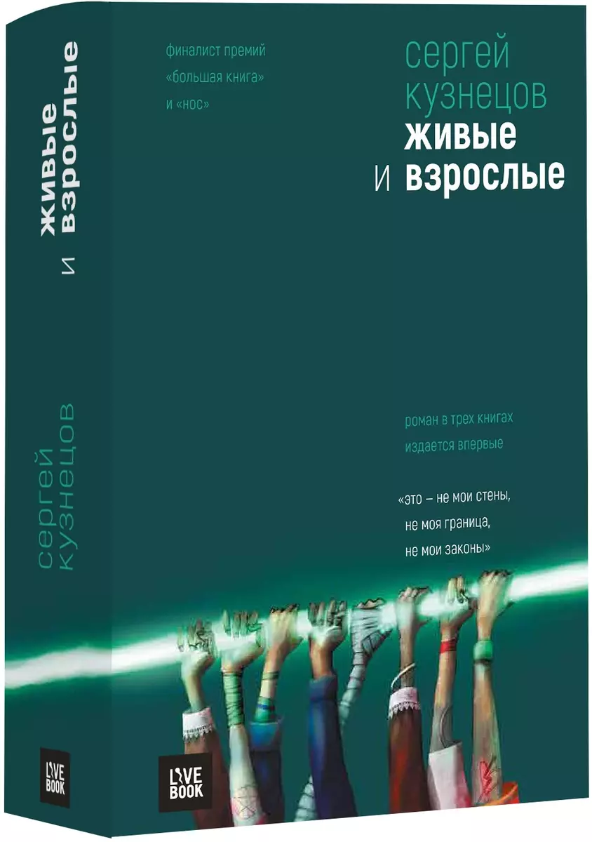 Эротическое фэнтези (1260 книг)