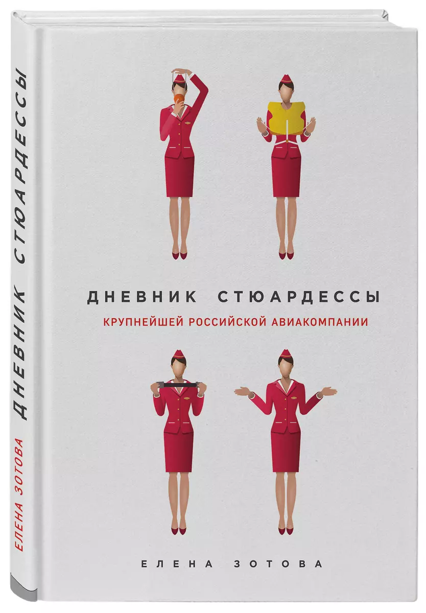 Тайный дневник девушки по вызову (Великобритания, 2007 – 2011) — Все сезоны