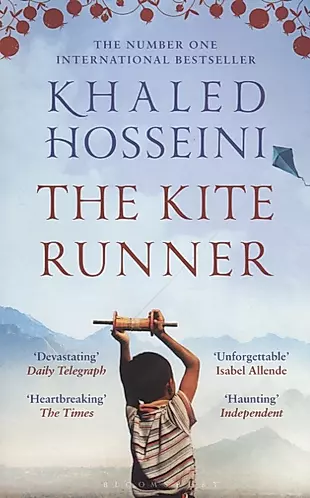 The Kite Runner — 2696915 — 1