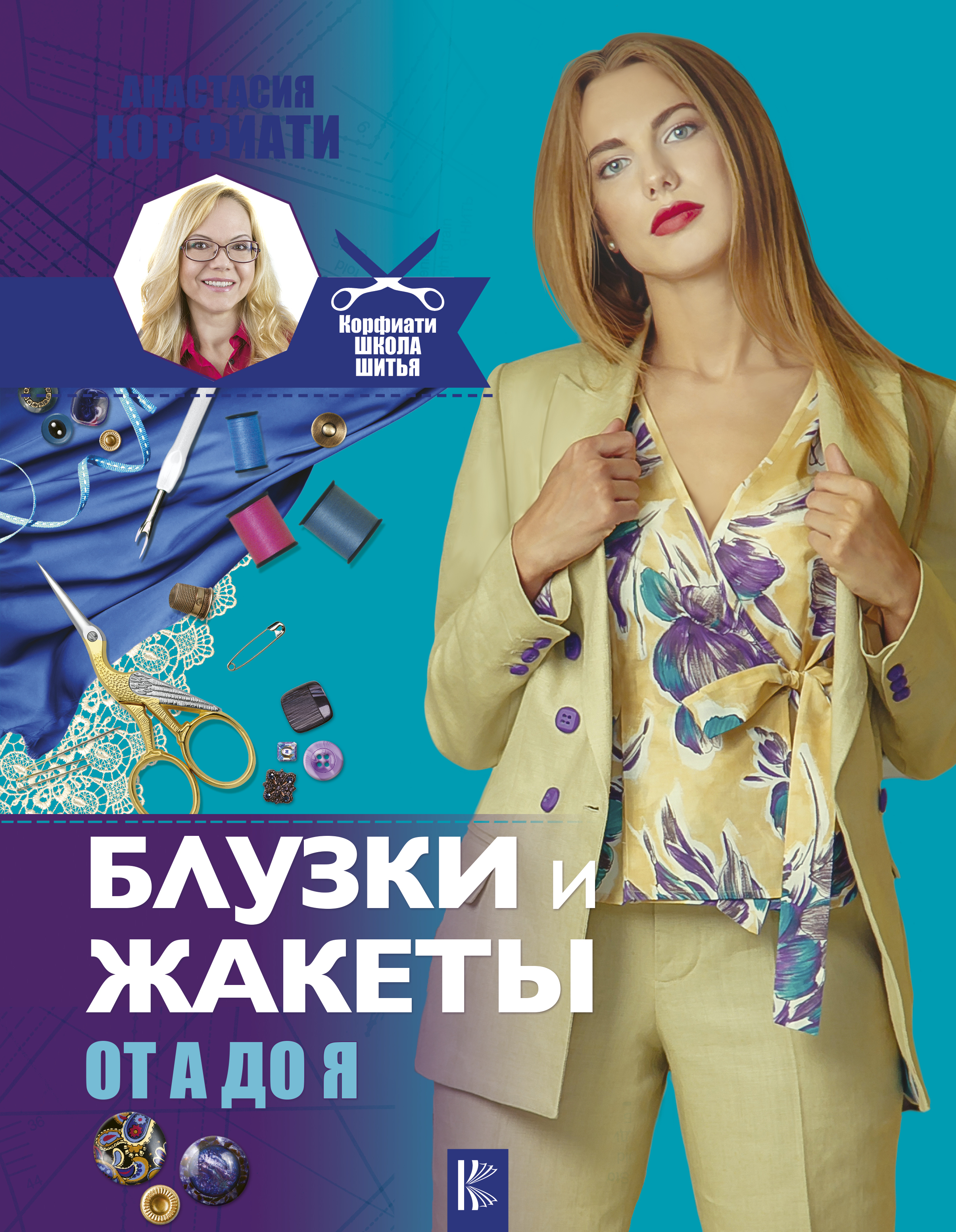 Интернет-магазин КомБук – книги, учебники, подарки - - КомБук (manikyrsha.ru)