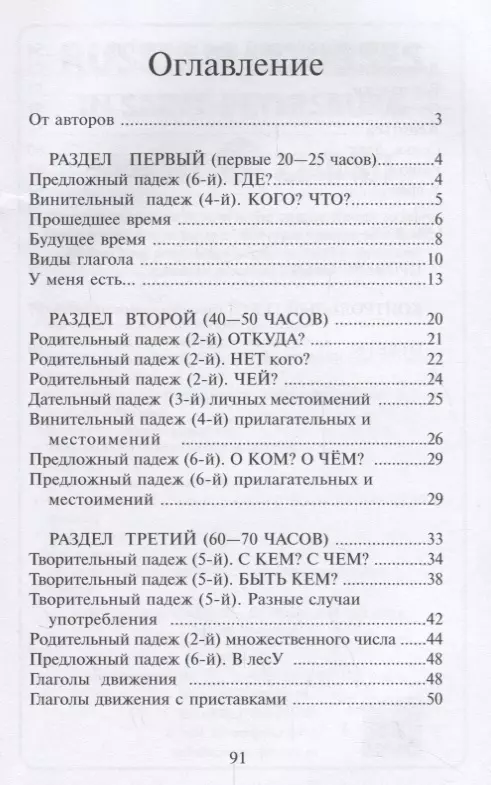 Анекдоты про смешные диалоги. Анекдот про смешной диалог