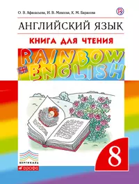 Книги из серии «Вертикаль м» | Купить в интернет-магазине «Читай-Город»