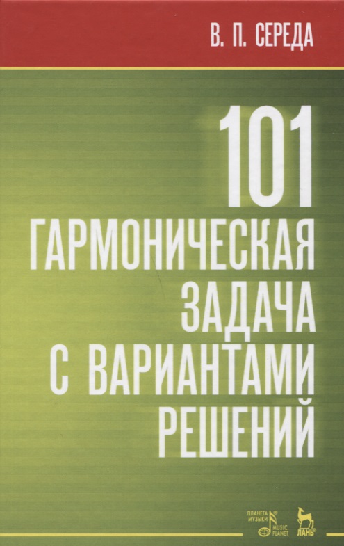 101     . - 