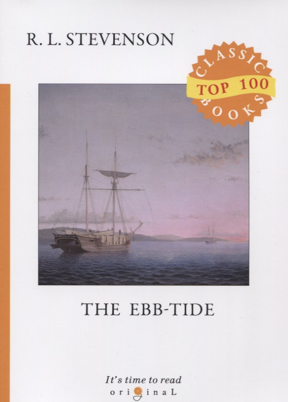 Стивенсон Роберт Льюис Balfour The Ebb-Tide stevenson robert louis treasure island and the ebb tide