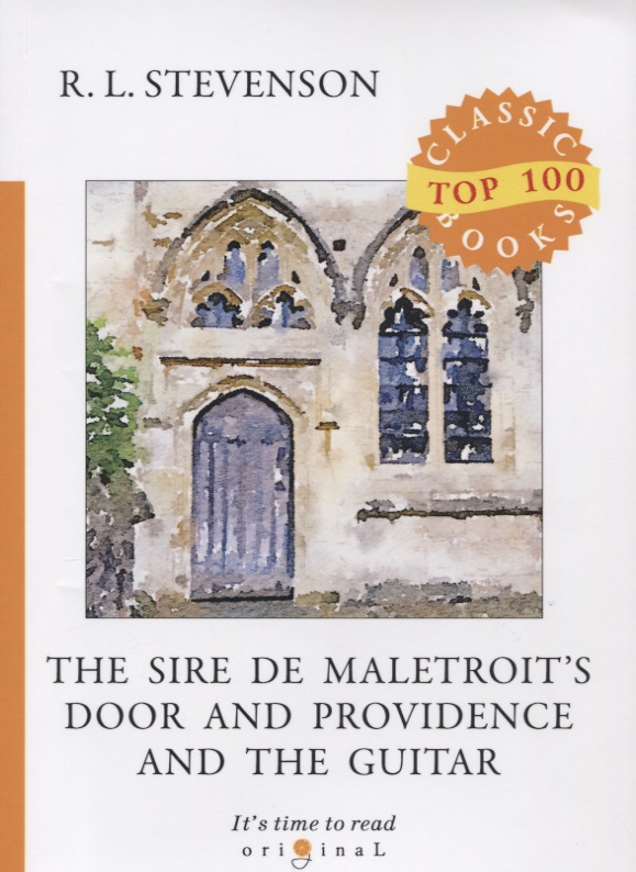 Стивенсон Роберт Льюис Balfour The Sire de Maletroit's Door and Providence and the Guitar