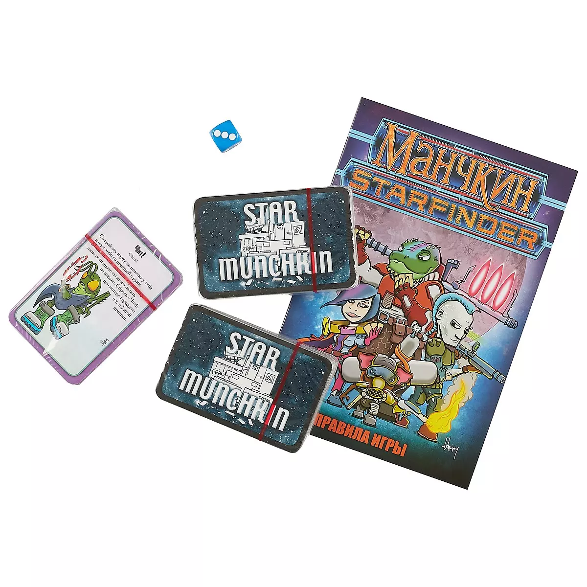 Настольная игра Манчкин Starfinder, Hobby World (2699365) купить по низкой  цене в интернет-магазине «Читай-город»