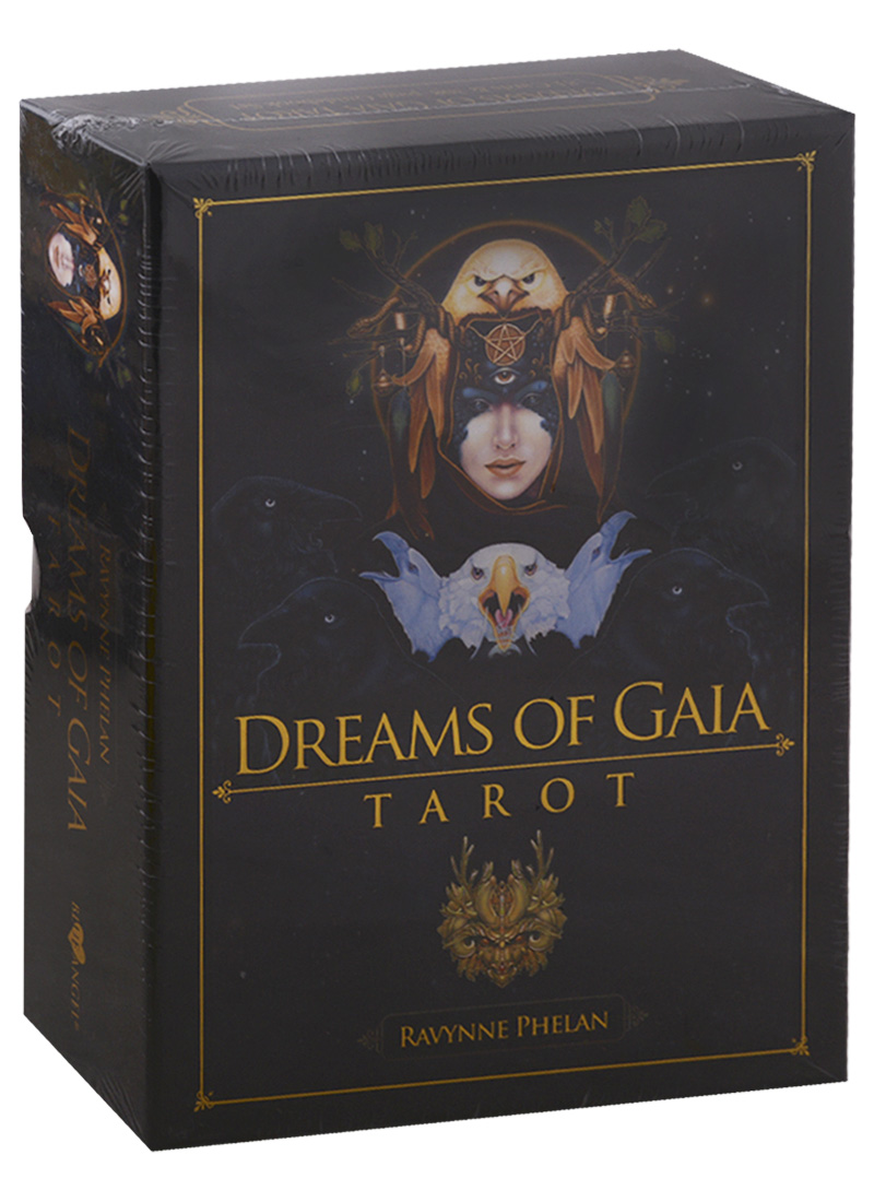 Tarot Dreams of Gaia (81 карта + инструкция) morgan greer tarot моргана грига таро карты инструкция на английском языке