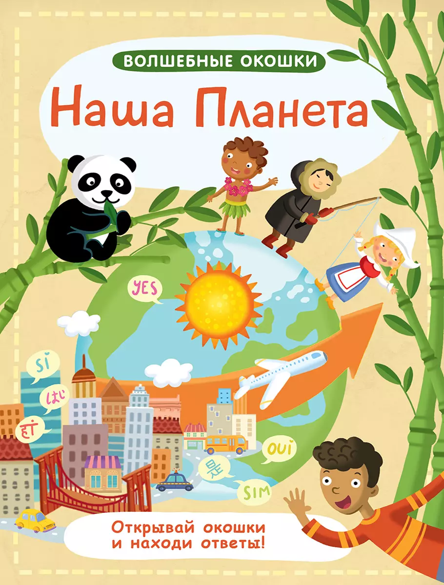 Игра в камешки, Мария Федотова — Homestories