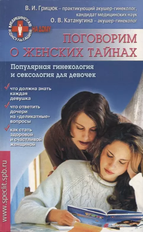 7 книг о сексе и сексуальности