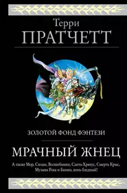 Тубурская игра - купить книгу с доставкой в интернет-магазине  «Читай-город». ISBN: 978-5-17-163765-1