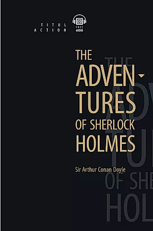 The Adventures of Sherlock Holmes. Приключения Шерлока Холмса: книга для чтения на английском языке — 2701721 — 1
