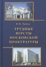 Герберт Уэллс (2223351) купить по низкой цене в интернет-магазине  «Читай-город»