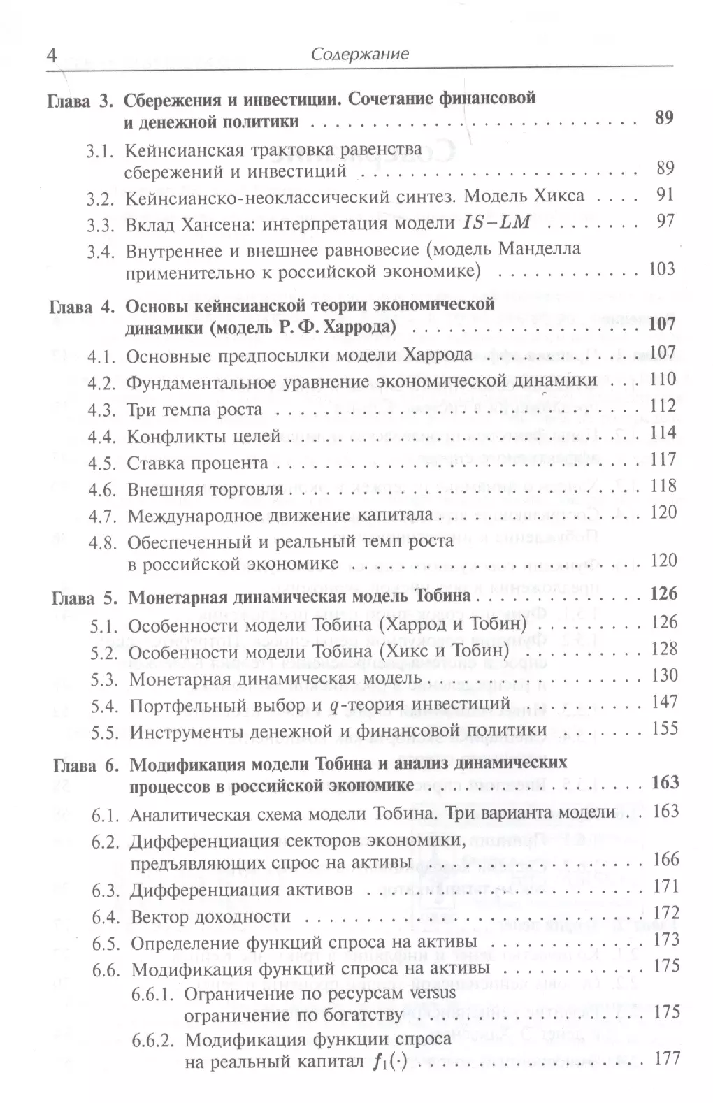              Russian Edition    9786203002980 Amazoncom Books