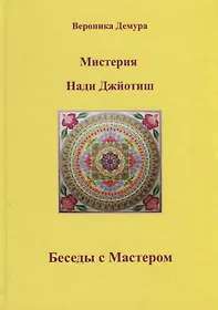 Таро Оппозиций (78 карт+книга) (Пьерлука Дзидзи, Мишель дАлози) - купить  книгу с доставкой в интернет-магазине «Читай-город». ISBN: 978-5-91-937423-7