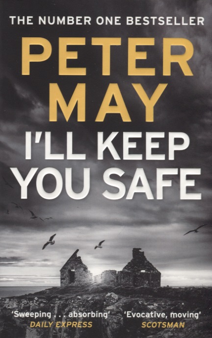 May Peter I`ll Keep You Safe hargan niamh twelve days in may