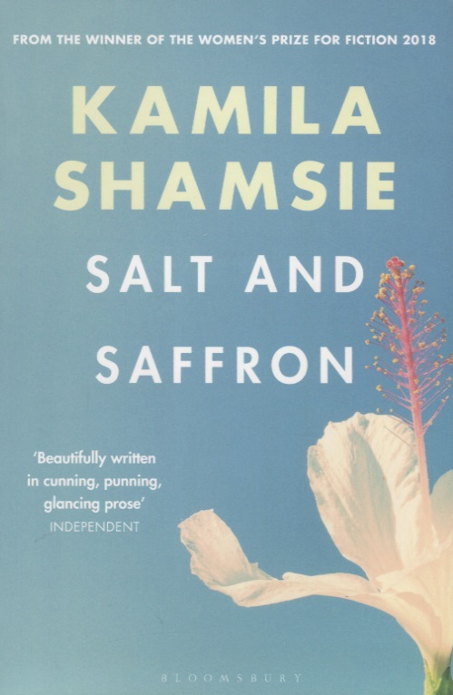 Шамси Камила Salt and Saffron imrie celia not quite nice