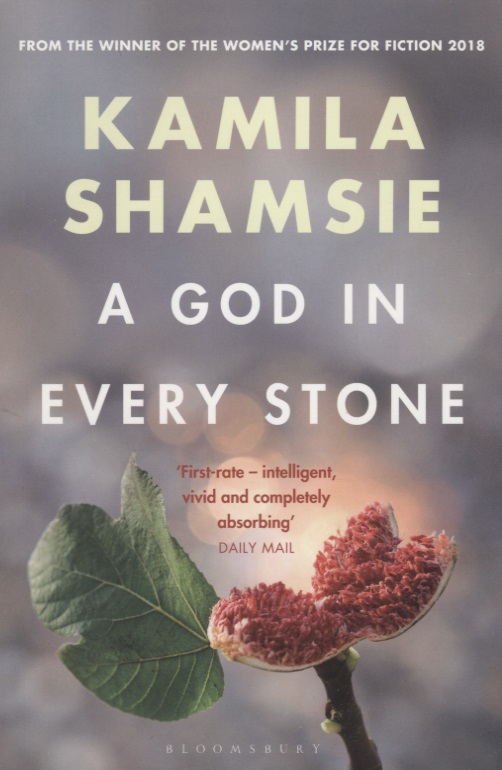Шамси Камила A God in Every Stone shamsie k a god in every stone