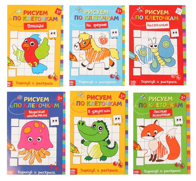 Набор раскрасок по клеточкам Животные (комплект из 6 книг) пазлы животные лесные зверюшки набор из 4 шт 3 упаковка