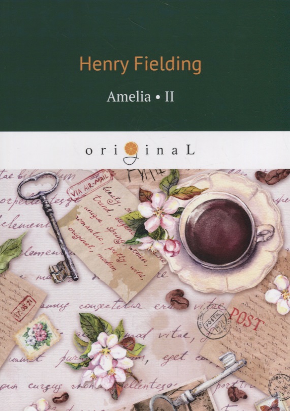 Филдинг Хелен Amelia II fielding henry amelia 2