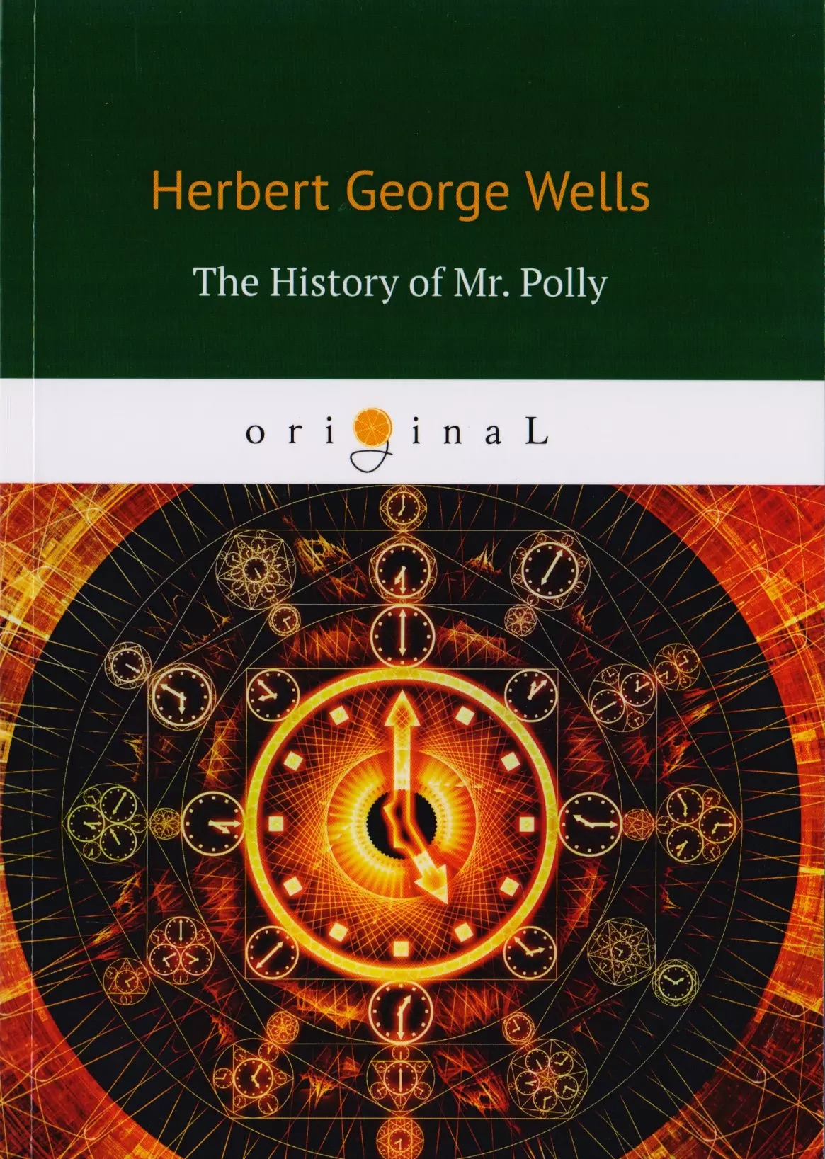 Уэллс Герберт Джордж - The History of Mr. Polly