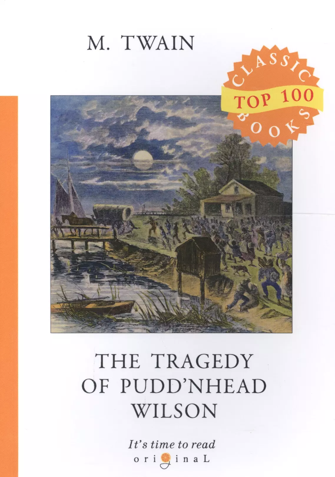 Twain Mark, Твен Марк The Tragedy of Pudd’nhead Wilson = Простофиля Вильсон: на англ.яз