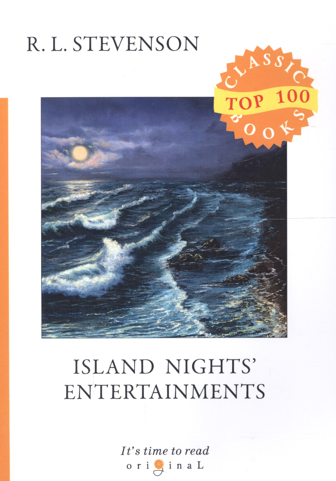 Стивенсон Роберт Льюис Balfour Island Nights Entertainments
