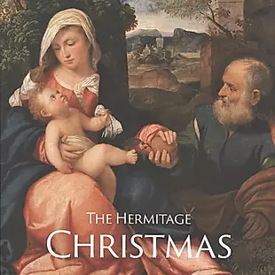 The Hermitage. Christmas book — 2707230 — 1