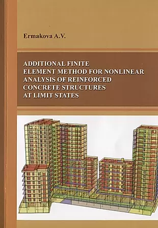 Additional finite element method for nonlinear analysis of reinforced concrete structures ar limit states — 2708945 — 1