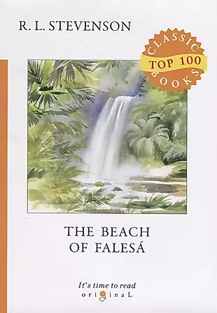 The Beach of Falesa — 2709209 — 1