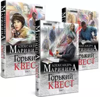 Макбет (Уильям Шекспир) - купить книгу с доставкой в интернет-магазине  «Читай-город». ISBN: 978-5-17-149881-8