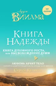 Виилма Лууле | Купить книги автора в интернет-магазине «Читай-город»