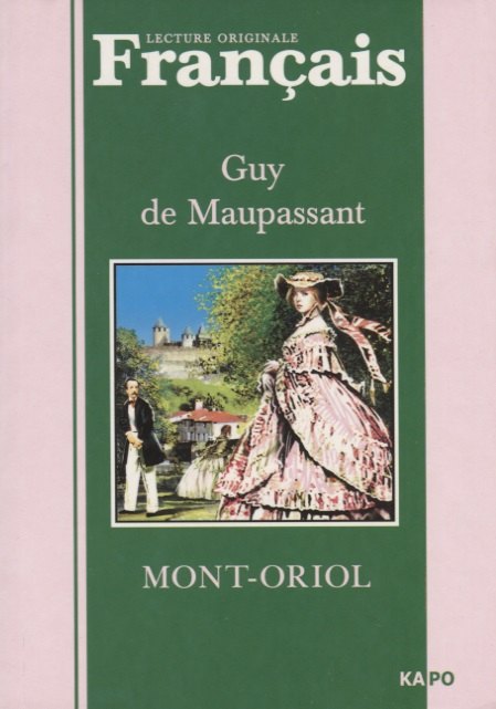 

Mont-Oriol. Монт-Ориоль: Книга для чтения на французском языке