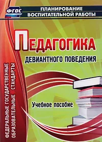 365+5 логопедических заданий дп - купить книгу с доставкой в  интернет-магазине «Читай-город». ISBN: 978-5-22-236671-4