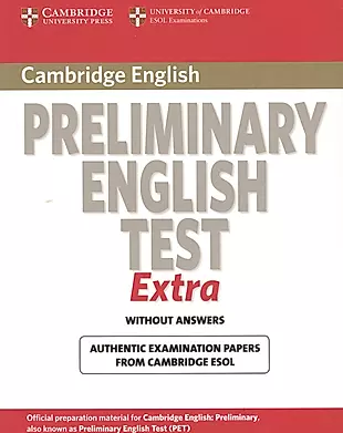 C Exams Extra PET SB +R — 2711498 — 1