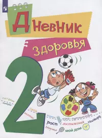 3000 примеров по математике. Внетабличное умножение и деление. 3-4-й класс  - купить книгу с доставкой в интернет-магазине «Читай-город». ISBN:  978-5-17-090044-2