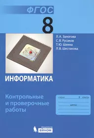 Шеина Татьяна Юрьевна | Купить книги автора в интернет-магазине  «Читай-город»