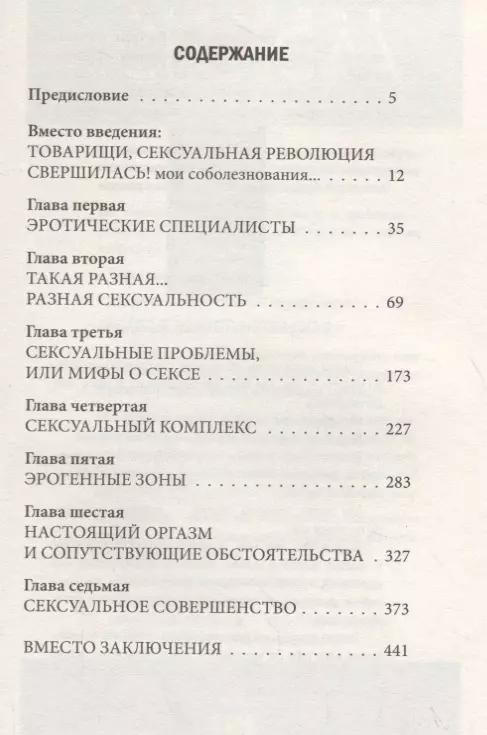 Новые лица: 12 молодых героев электронной сцены Казани