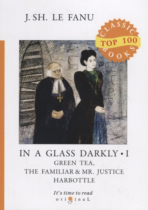 

In a Glass Darkly 1. Green Tea, The Familiar & Mr. Justice Harbottle