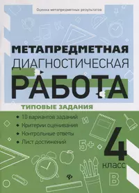 Рабочая программа по технологии. 2 класс. К УМК Е.А. Лутцевой (Школа России)  ФГОС (2446024) купить по низкой цене в интернет-магазине «Читай-город»