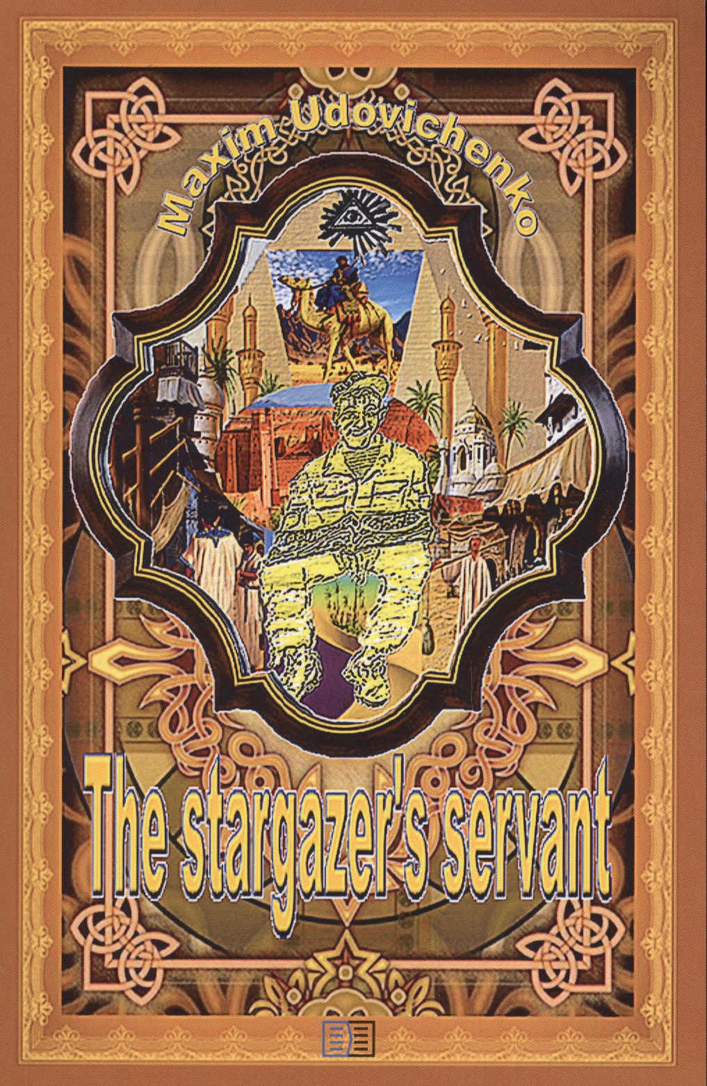 The stargazer’s servant udovichenko maxim the stargazer s servant