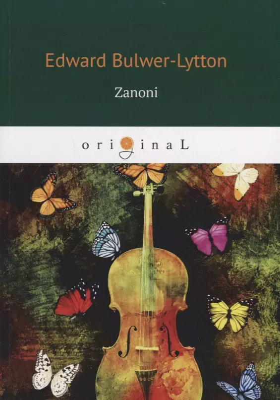 Bulwer-Lytton Edward - Zanoni