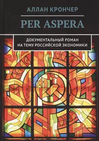 Экономика и социология труда. Экзаменационные ответы. - купить книгу с  доставкой в интернет-магазине «Читай-город». ISBN: 978-5-99-190090-4