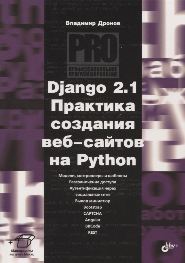 Django 2.1   -  Python. ,   .  