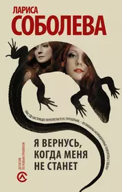 Книги из серии «Детектив по новым правилам» | Купить в интернет-магазине  «Читай-Город»