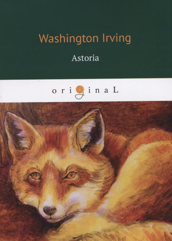 Ирвинг Вашингтон, Irving Washington Astoria ирвинг вашингтон irving washington tales of a traveller