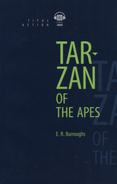 Берроуз Эдгар Райс Tarzan of the Apes. Тарзан – приемыш обезьян: книга для чтения на английском языке
