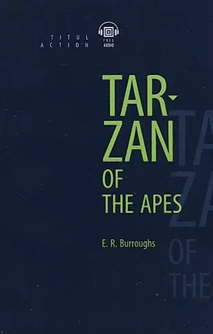 Tarzan of the Apes. Тарзан – приемыш обезьян: книга для чтения на английском языке — 2721828 — 1